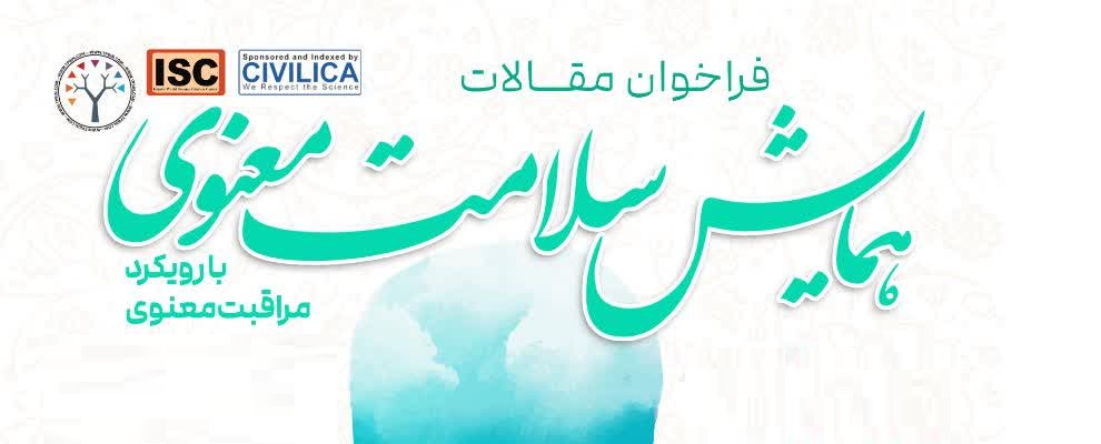 عکس فراخوان